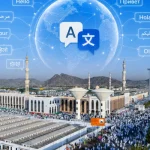 Hausa, Fulfulde, Yoruba, Igbo Among 50 Languages Approved for Hajj 2026 Arafah Sermon